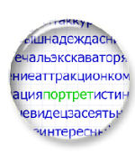 Читаем без пробелов